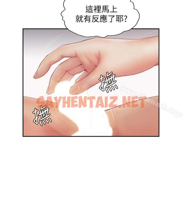 查看漫画你劈腿了嗎? - 第14話-分手一個月的關係變化 - sayhentaiz.net中的13481图片