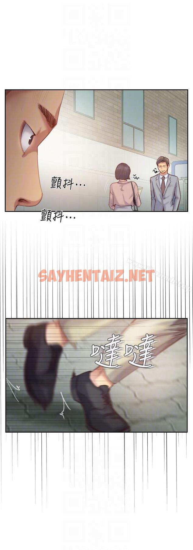 查看漫画你劈腿了嗎? - 第15話-妳遲早會變成我的人 - sayhentaiz.net中的13997图片