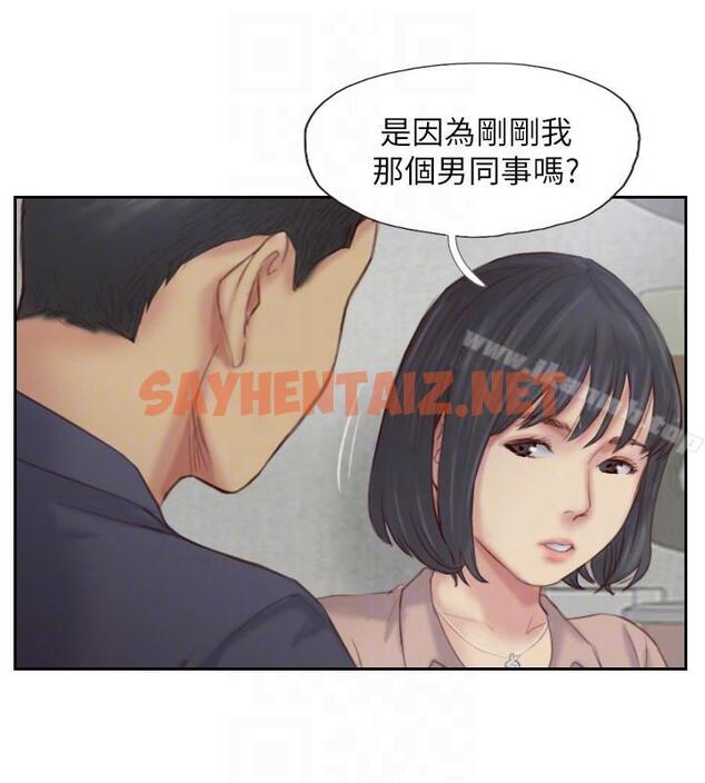 查看漫画你劈腿了嗎? - 第15話-妳遲早會變成我的人 - sayhentaiz.net中的14204图片