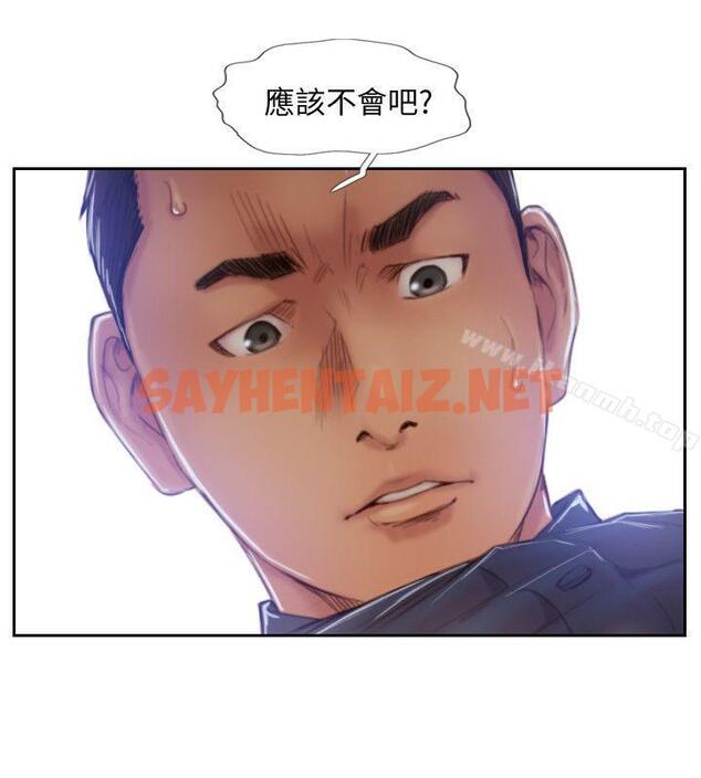 查看漫画你劈腿了嗎? - 第16話-小春動搖的心 - sayhentaiz.net中的14897图片