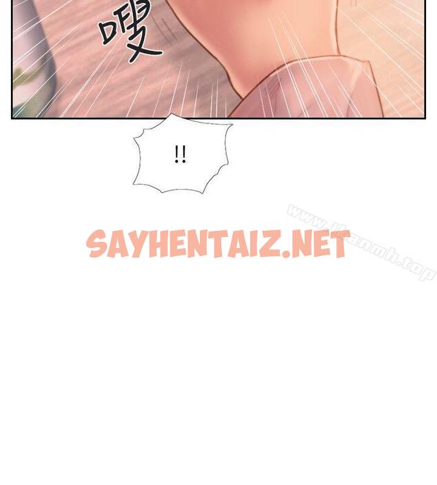 查看漫画你劈腿了嗎? - 第16話-小春動搖的心 - sayhentaiz.net中的15026图片