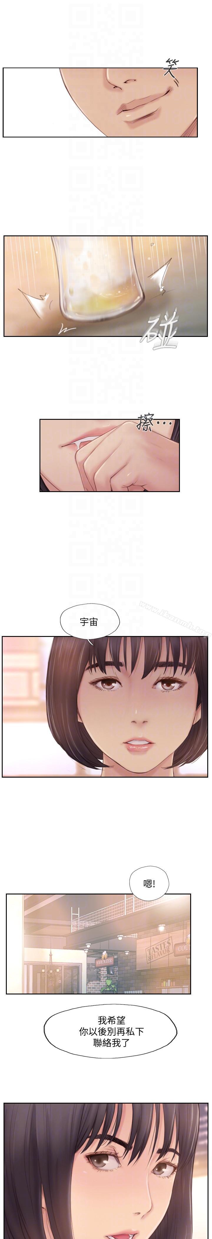 查看漫画你劈腿了嗎? - 第17話-要我還是要朋友? - sayhentaiz.net中的15245图片