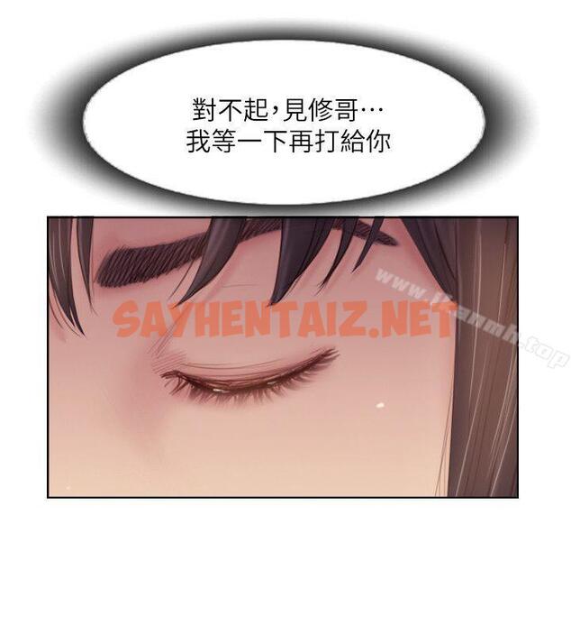 查看漫画你劈腿了嗎? - 第17話-要我還是要朋友? - sayhentaiz.net中的15304图片