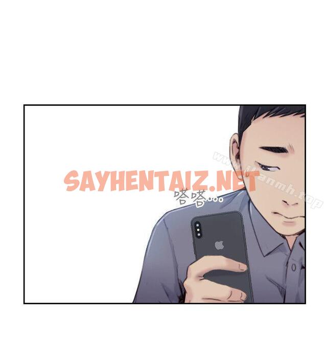 查看漫画你劈腿了嗎? - 第17話-要我還是要朋友? - sayhentaiz.net中的15940图片