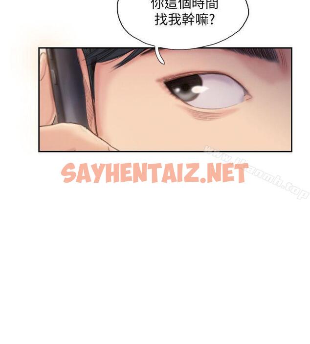 查看漫画你劈腿了嗎? - 第17話-要我還是要朋友? - sayhentaiz.net中的15968图片