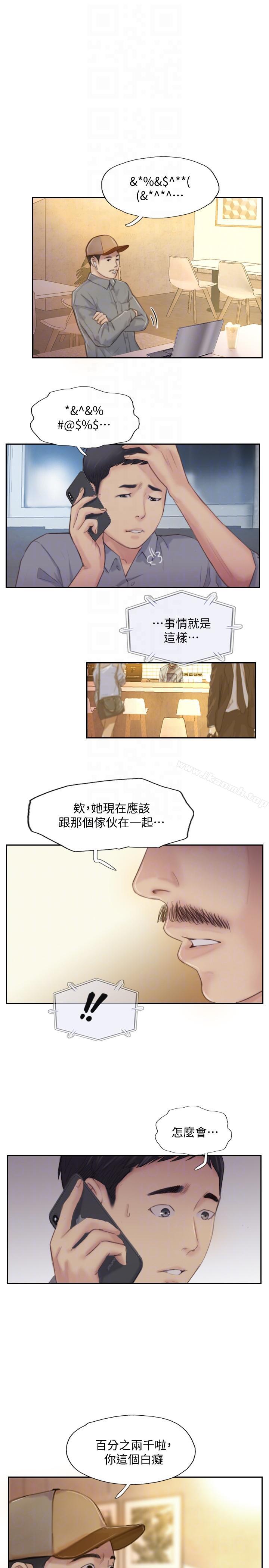 查看漫画你劈腿了嗎? - 第17話-要我還是要朋友? - sayhentaiz.net中的16153图片