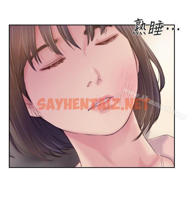 查看漫画你劈腿了嗎? - 第17話-要我還是要朋友? - sayhentaiz.net中的16263图片