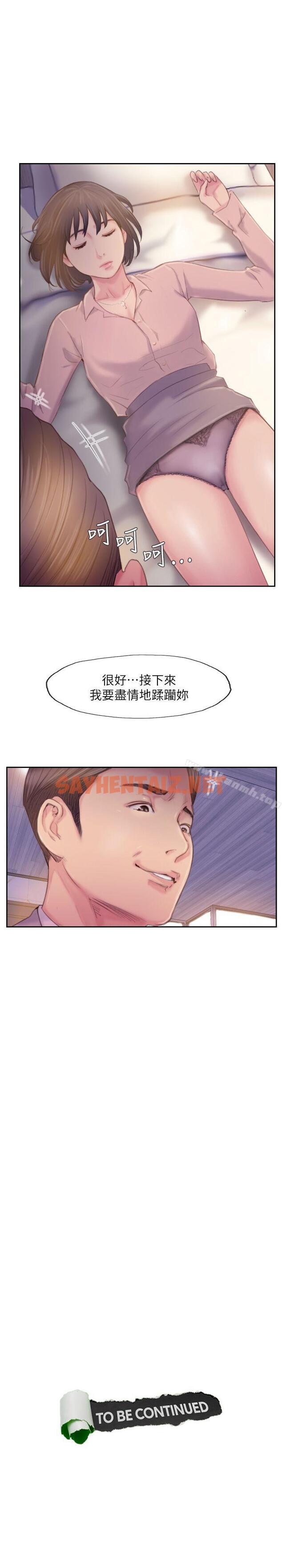 查看漫画你劈腿了嗎? - 第17話-要我還是要朋友? - sayhentaiz.net中的16296图片