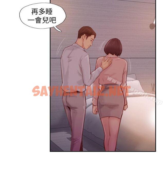 查看漫画你劈腿了嗎? - 第18話-妳心裡也是想要我的吧? - sayhentaiz.net中的16681图片