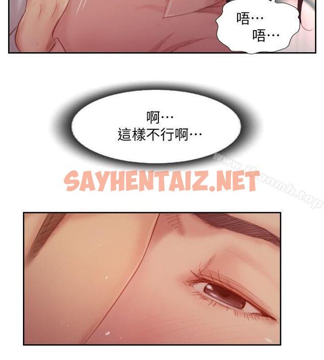 查看漫画你劈腿了嗎? - 第18話-妳心裡也是想要我的吧? - sayhentaiz.net中的16712图片