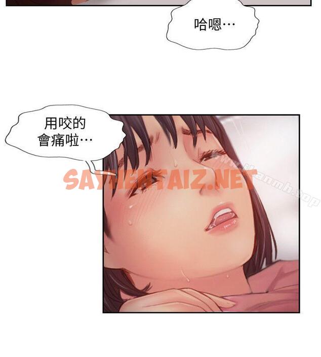 查看漫画你劈腿了嗎? - 第18話-妳心裡也是想要我的吧? - sayhentaiz.net中的16755图片