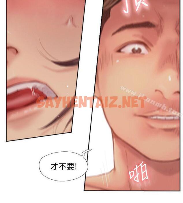 查看漫画你劈腿了嗎? - 第18話-妳心裡也是想要我的吧? - sayhentaiz.net中的16831图片