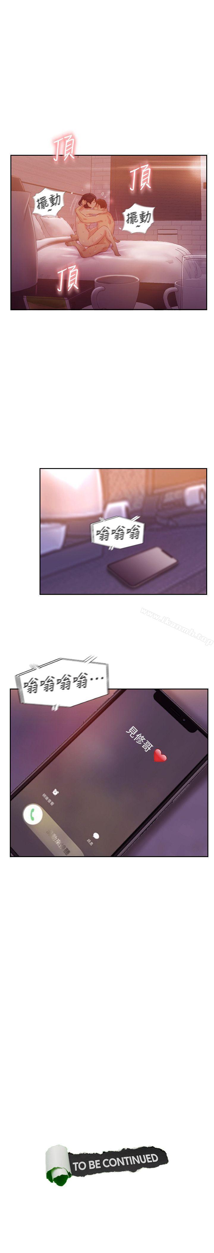 查看漫画你劈腿了嗎? - 第18話-妳心裡也是想要我的吧? - sayhentaiz.net中的16976图片