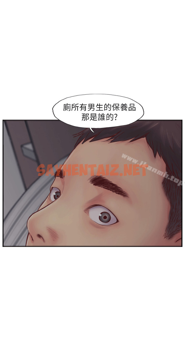 查看漫画你劈腿了嗎? - 第2話-我來幫你轉換心情 - sayhentaiz.net中的3388图片