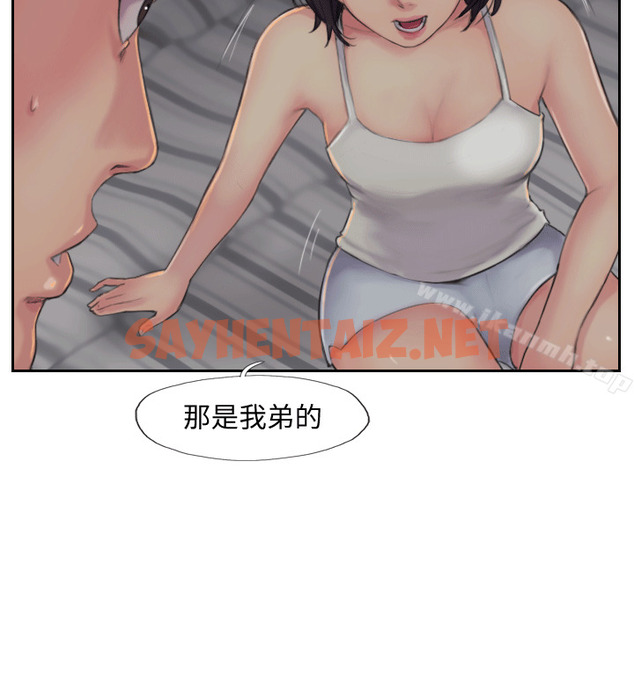 查看漫画你劈腿了嗎? - 第3話-代理，你有女友嗎? - sayhentaiz.net中的3617图片