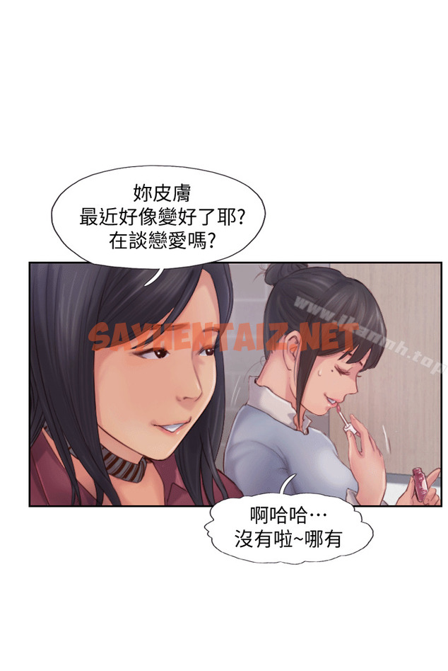 查看漫画你劈腿了嗎? - 第3話-代理，你有女友嗎? - sayhentaiz.net中的4784图片