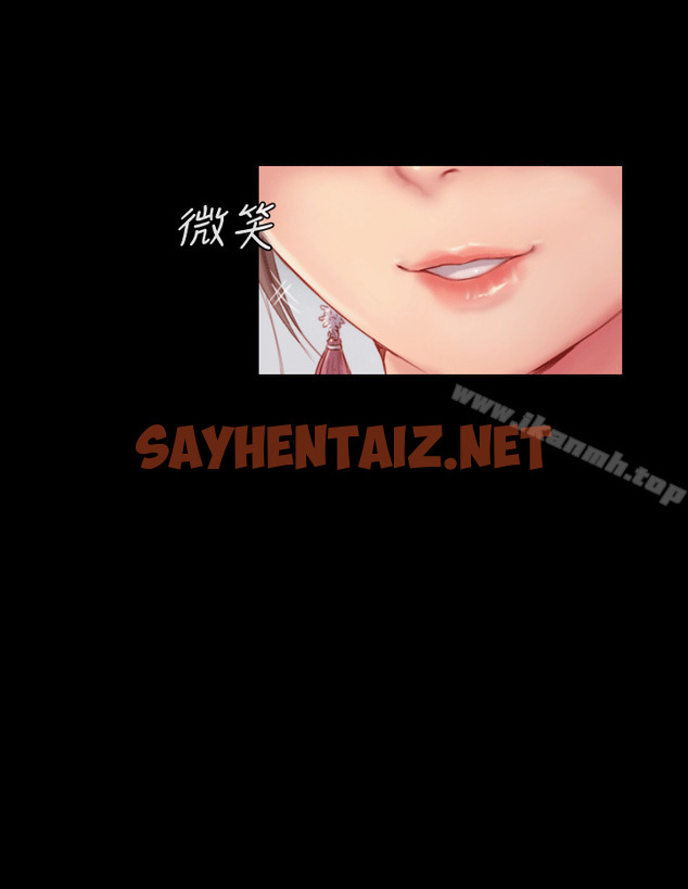 查看漫画你劈腿了嗎? - 第4話-女同事的誘惑 - sayhentaiz.net中的5228图片