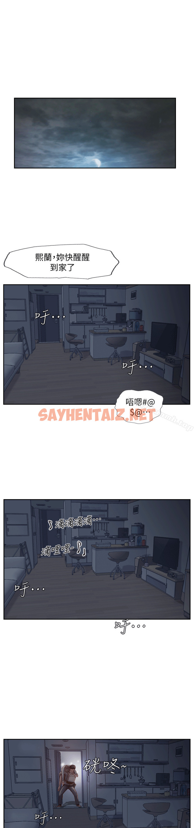 查看漫画你劈腿了嗎? - 第4話-女同事的誘惑 - sayhentaiz.net中的5804图片