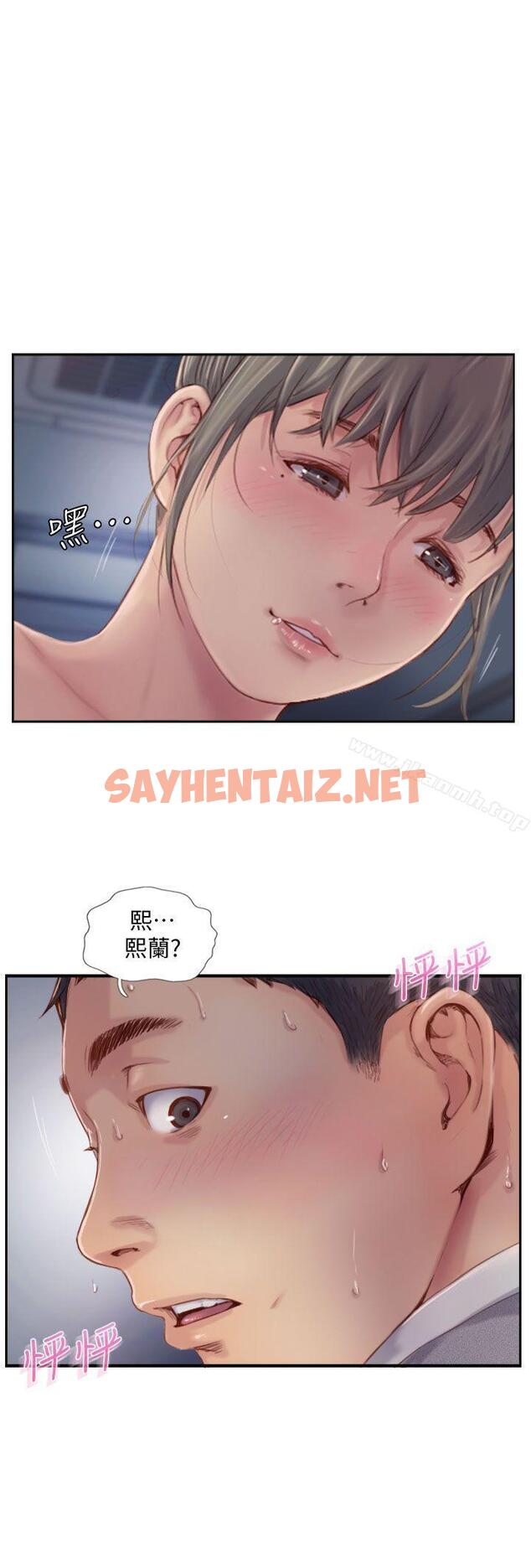 查看漫画你劈腿了嗎? - 第5話-難以抗拒的慾望 - sayhentaiz.net中的6092图片