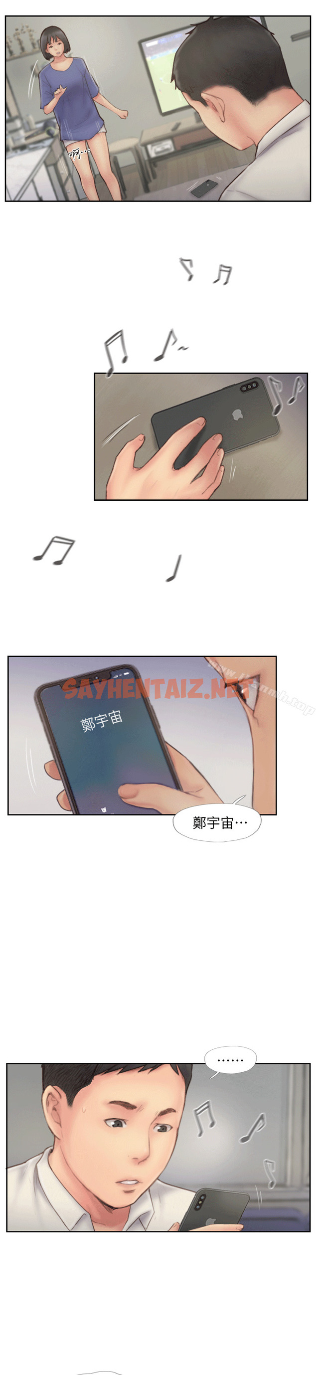 查看漫画你劈腿了嗎? - 第6話-覬覦女友的新同事 - sayhentaiz.net中的7826图片