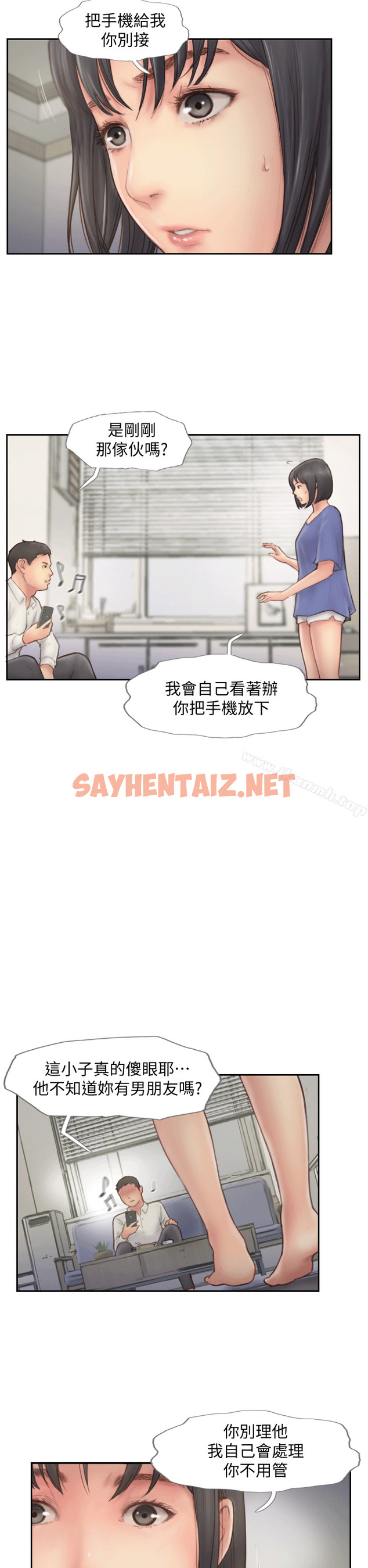 查看漫画你劈腿了嗎? - 第6話-覬覦女友的新同事 - sayhentaiz.net中的7861图片