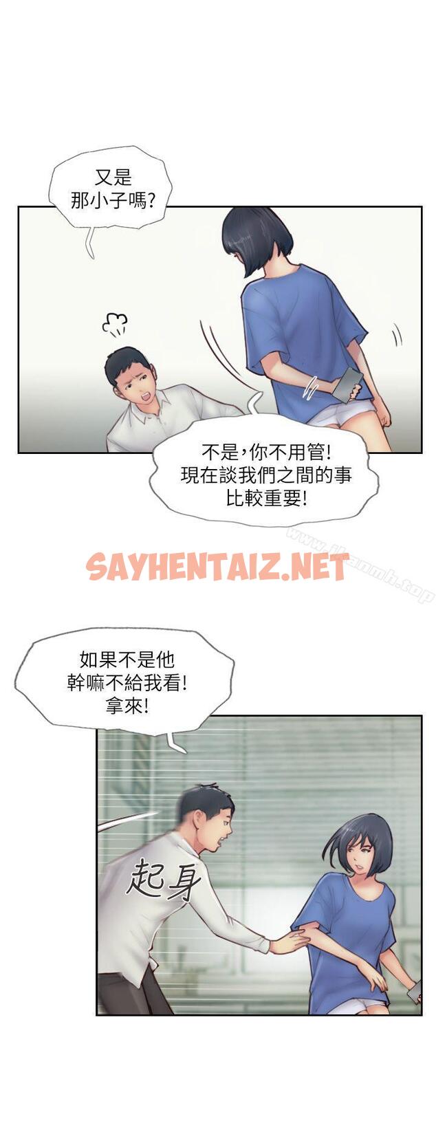 查看漫画你劈腿了嗎? - 第7話-被信任的女友背叛 - sayhentaiz.net中的8270图片