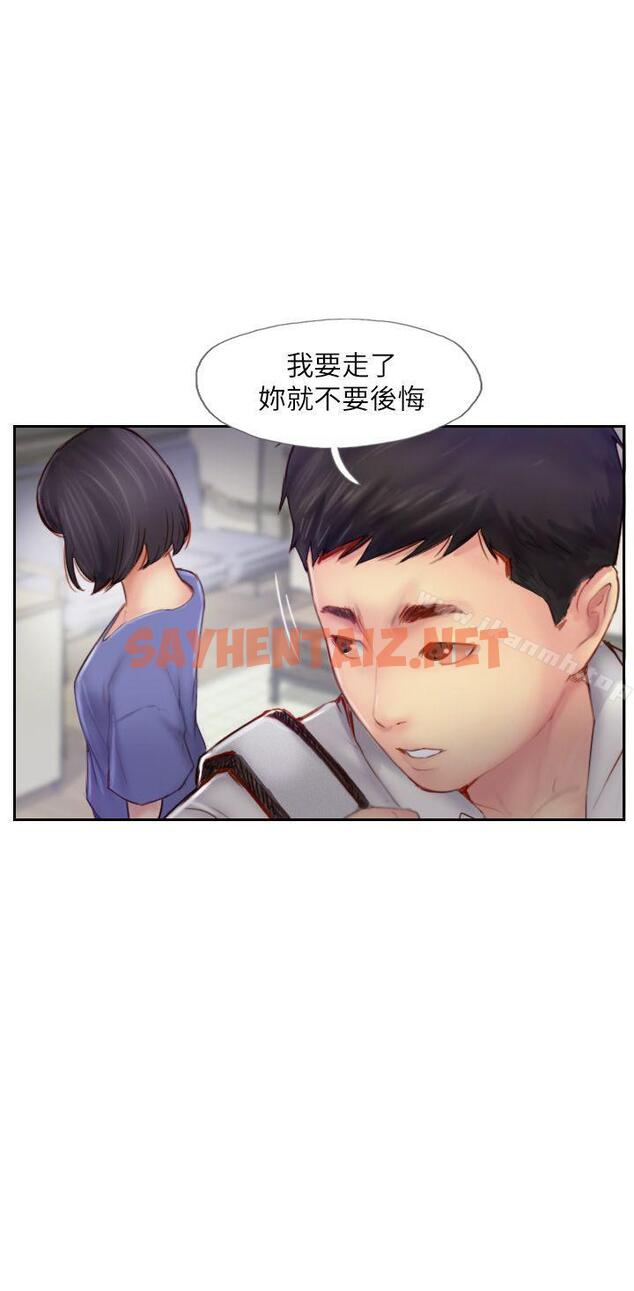 查看漫画你劈腿了嗎? - 第7話-被信任的女友背叛 - sayhentaiz.net中的8558图片