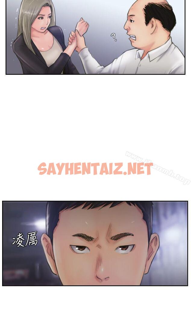 查看漫画你劈腿了嗎? - 第9話-世界上有一半是女人 - sayhentaiz.net中的10280图片