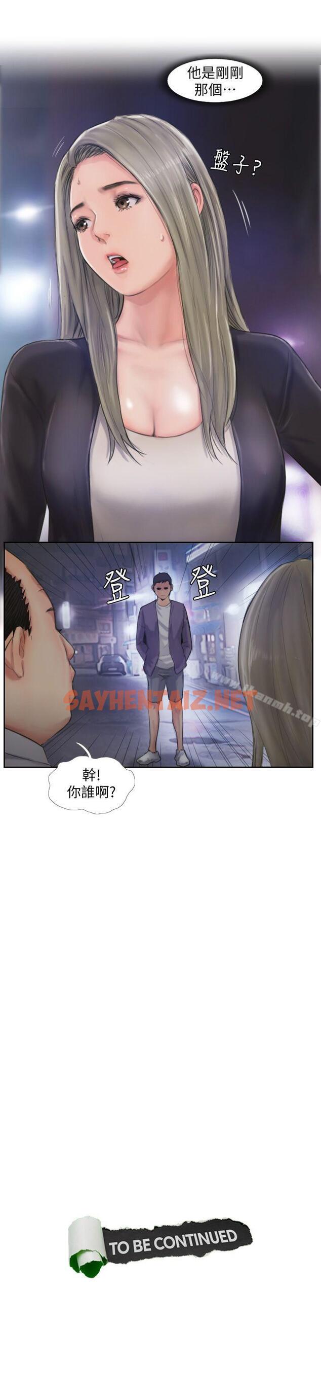 查看漫画你劈腿了嗎? - 第9話-世界上有一半是女人 - sayhentaiz.net中的10288图片