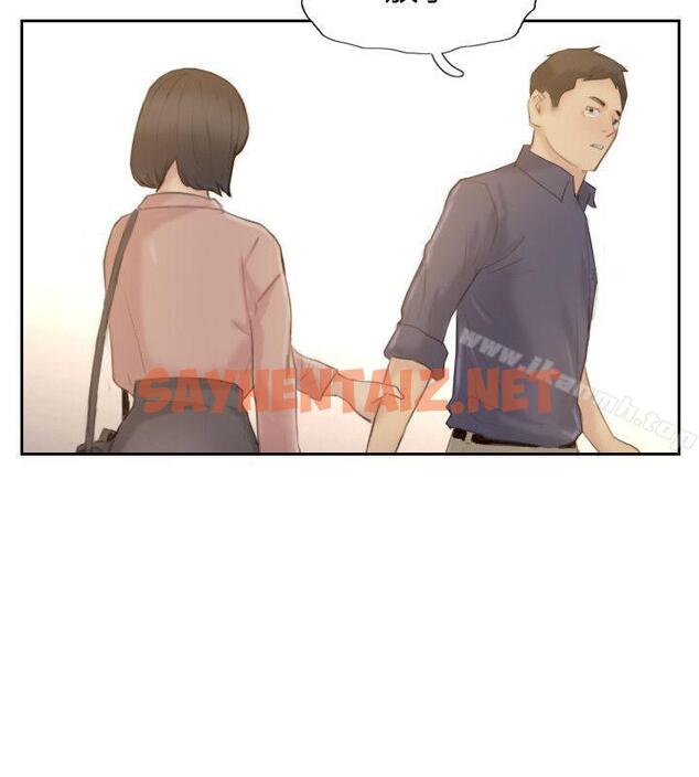 查看漫画你劈腿了嗎? - 最終話-後來的我們 - sayhentaiz.net中的17935图片