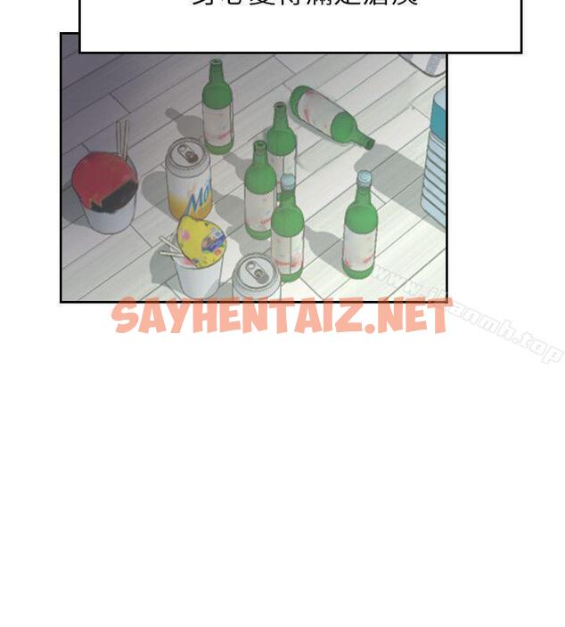 查看漫画你劈腿了嗎? - 最終話-後來的我們 - sayhentaiz.net中的18056图片