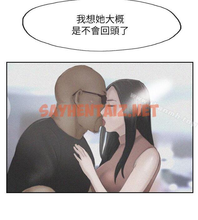 查看漫画你劈腿了嗎? - 最終話-後來的我們 - sayhentaiz.net中的18136图片