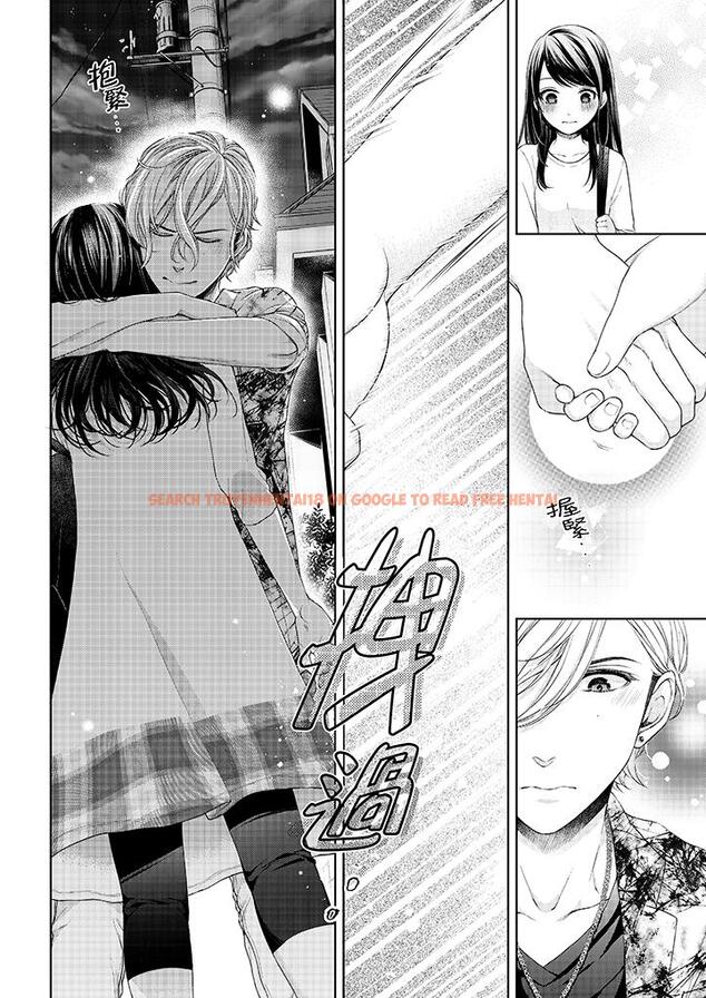 查看漫画妳有被抱的覺悟嗎 - 第22話 - sayhentaiz.net中的456100图片