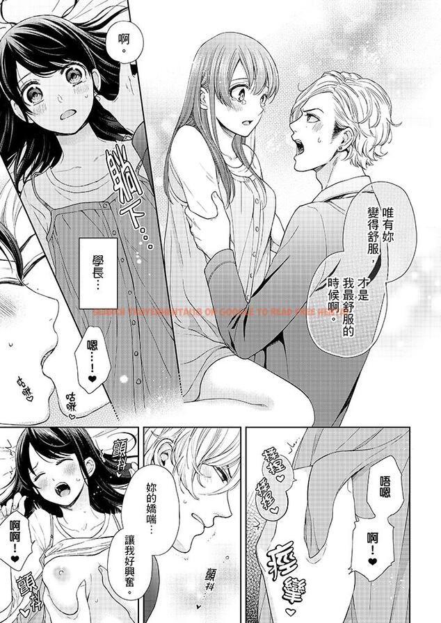 查看漫画妳有被抱的覺悟嗎 - 第30話 - sayhentaiz.net中的456211图片