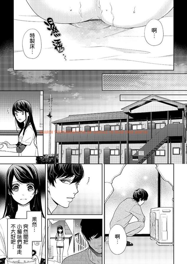 查看漫画妳有被抱的覺悟嗎 - 第30話 - sayhentaiz.net中的456215图片