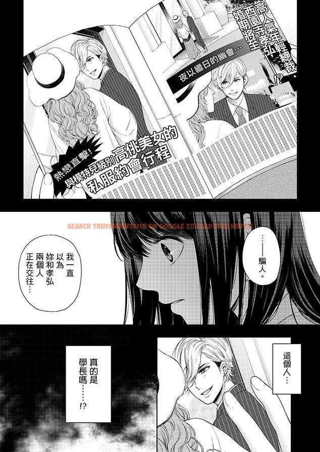 查看漫画妳有被抱的覺悟嗎 - 第30話 - sayhentaiz.net中的456218图片