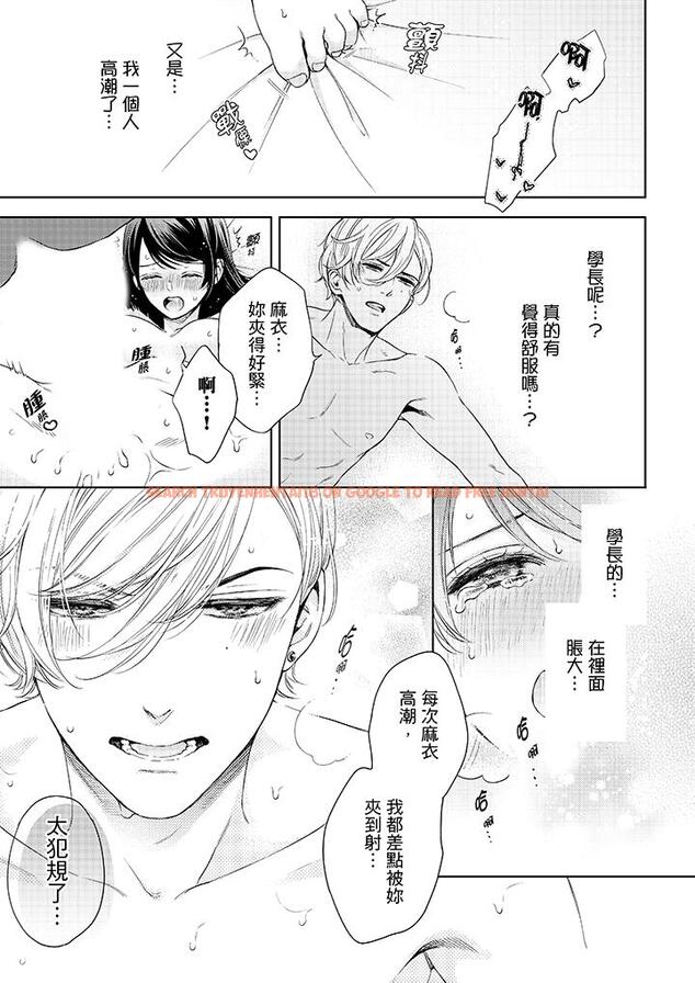 查看漫画妳有被抱的覺悟嗎 - 第35話 - sayhentaiz.net中的456291图片