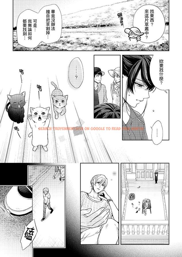 查看漫画妳有被抱的覺悟嗎 - 第37話 - sayhentaiz.net中的456317图片