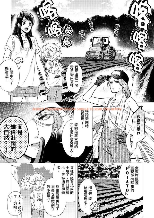 查看漫画妳有被抱的覺悟嗎 - 第41話 - sayhentaiz.net中的456375图片