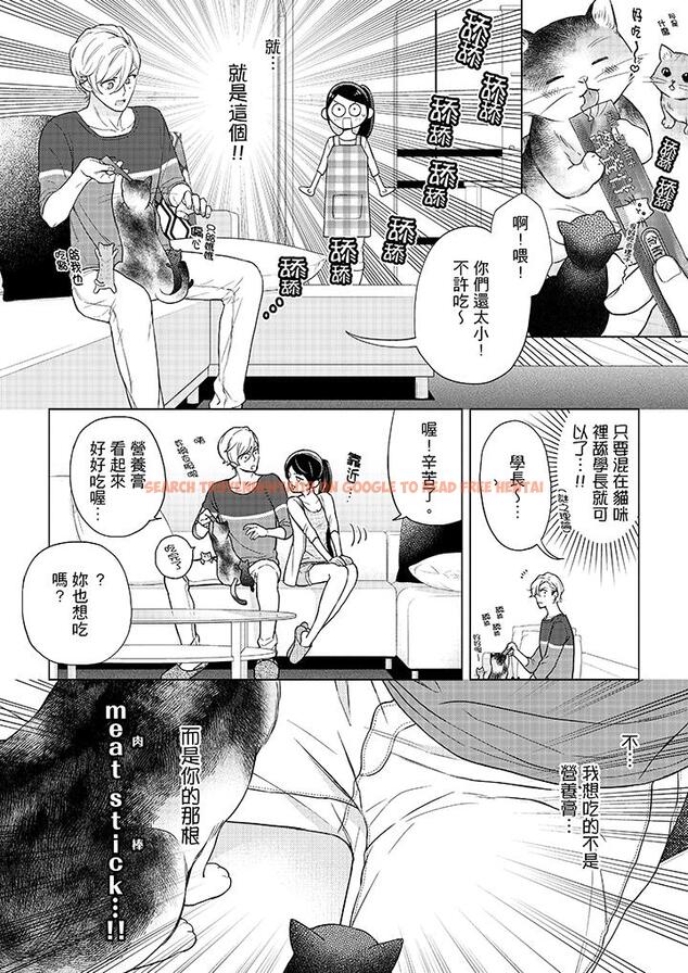 查看漫画妳有被抱的覺悟嗎 - 第47話 - sayhentaiz.net中的456458图片