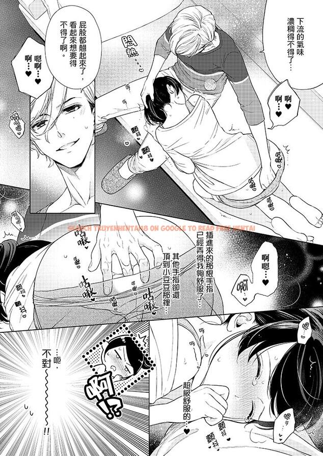 查看漫画妳有被抱的覺悟嗎 - 第48話 - sayhentaiz.net中的456468图片