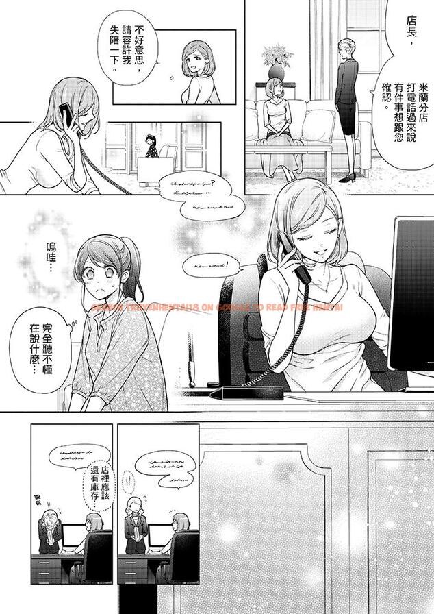 查看漫画妳有被抱的覺悟嗎 - 第49話 - sayhentaiz.net中的456484图片