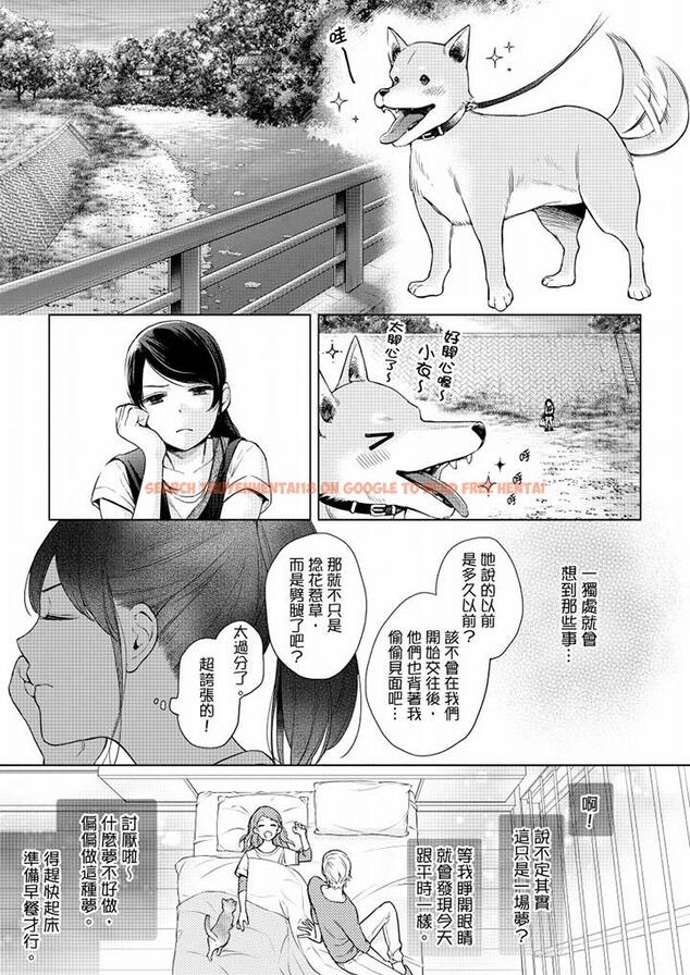查看漫画妳有被抱的覺悟嗎 - 第51話 - sayhentaiz.net中的456515图片
