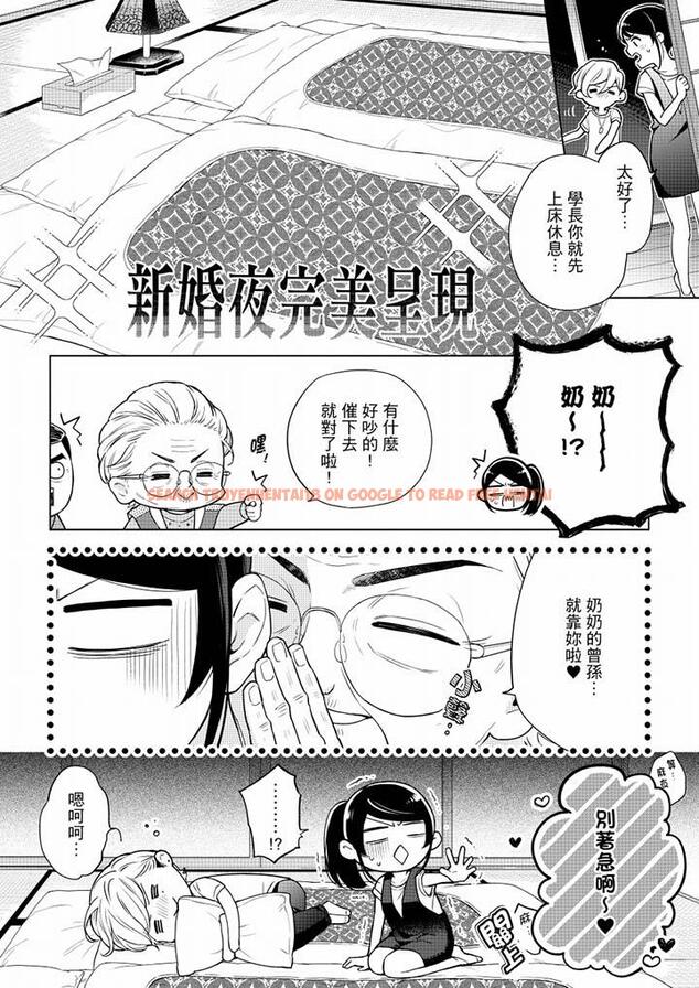 查看漫画妳有被抱的覺悟嗎 - 第52話 - sayhentaiz.net中的456528图片
