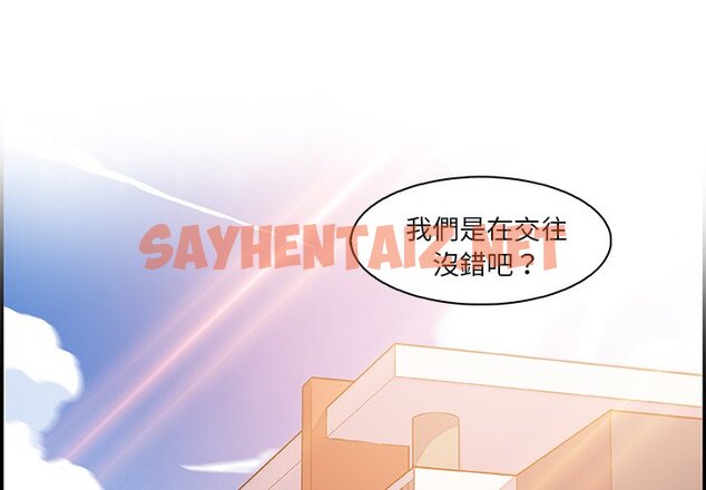 查看漫画你與我的小秘密 - 第1話 - sayhentaiz.net中的1619954图片