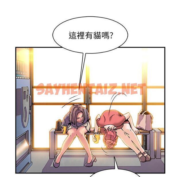 查看漫画你與我的小秘密 - 第1話 - sayhentaiz.net中的1620001图片