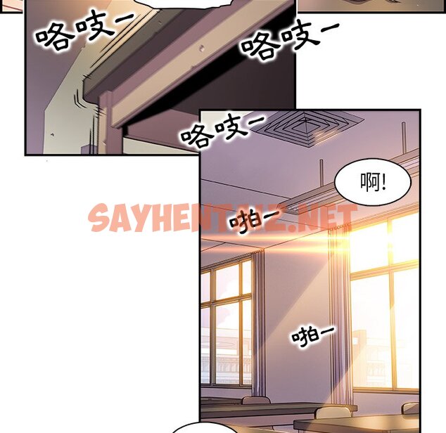 查看漫画你與我的小秘密 - 第1話 - sayhentaiz.net中的1620007图片