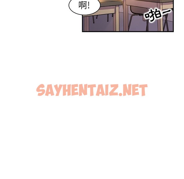 查看漫画你與我的小秘密 - 第1話 - sayhentaiz.net中的1620008图片