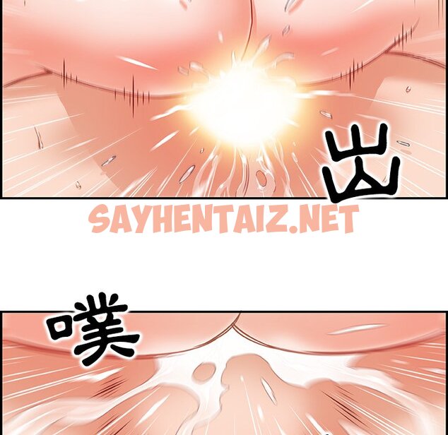 查看漫画你與我的小秘密 - 第1話 - sayhentaiz.net中的1620037图片