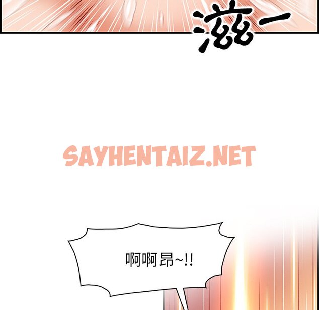 查看漫画你與我的小秘密 - 第1話 - sayhentaiz.net中的1620038图片